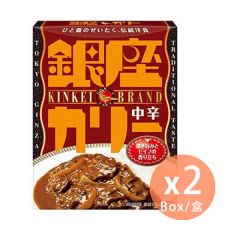 MEIJI - Ginza Kinkei Curry Medium Spicy 180g x 2 (4902777351223_2) 4902777351223_2