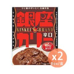 MEIJI - Ginza Kinkei Curry Extreme Spicy 180g x 2 (4902777351384_2) 4902777351384_2