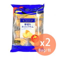 Marukin - Hokkaido Thick Cut Milk Cake 10pcs x 2 packs (4978323701156_2) 4978323701156_2