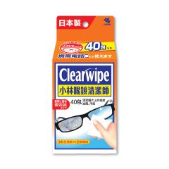 KOBAYASHI - CLEARWIPE LENS CLEANER 40P (1 Box/ 2 Boxes) 4987072027820_ALL