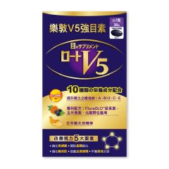 Rohto - V5 Eye Protection Supplement 30 Capsules 4987241188604