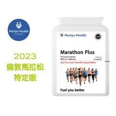 Merlyn Health - Marathon Plus (BCAA 2:1:1 Advanced) 5065012639483