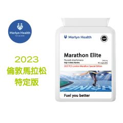 Merlyn Health - Marathon Elite (Beta Alanine Advanced) 5065012639490