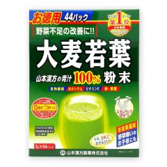 Yamamoto - Aojiru 44s (Minimum Purchase Quantity: 2pcs) 5200704