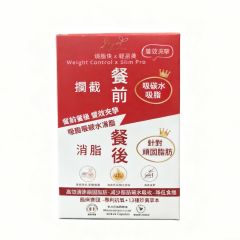 INJOY Health - Weight Control x Slim Pro 6788101812107