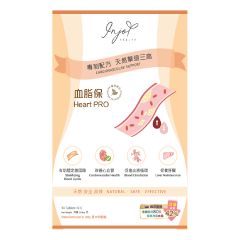INJOY Health - 血脂保 (40粒) 6788101911022