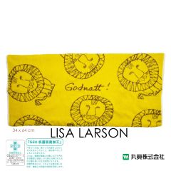 Marushin - Lisa Larson 毛巾枕頭套 (Afrika 系列 - 獅子) 6805006100