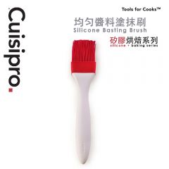 Cuisipro - Silicone Basting Brush 74714801
