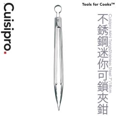 Cuisipro - Mini Stainless Steel Locking Tongs 747368
