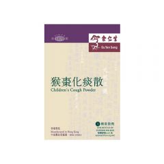 78040 Eu Yan Sang-Children's Cough Powder