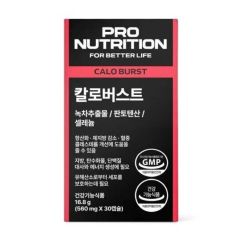 Expertrition - PRO NUTRITION Calo Burst 60Pcs CR-8802863120169