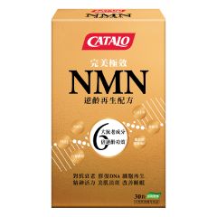 CATALO - Perfect Strength NMN Age-defying Regenerator 30ct 816039