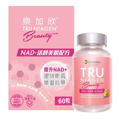 Tru Niagen - Beauty 50mg 60s 856029008752