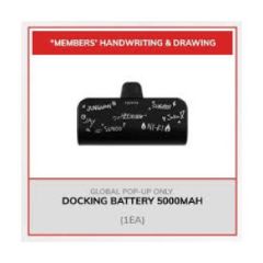ENHYPEN - DOCKING BATTERY 5000mAh 8809960091408