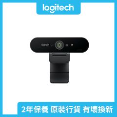 Logitech BRIO ULTRA HD PRO 商務網路攝影機 (960-001105) (預計送貨時間: 7-10 工作天)