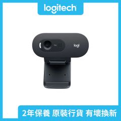 Logitech C505e HD 商務網路攝影機 (黑色) (960-001372) (預計送貨時間: 7-10工作天)