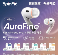 SpinFit - AuraFine Silicone Eartips For Apple Airpods Pro 3 (5 size)