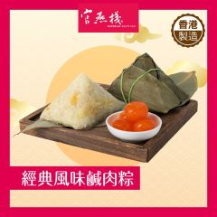 [eVoucher] Imperial Bird's Nest - Classic Flavour Rice Dumpling with Brined Pork (300g) CR-25TNF-IBN01