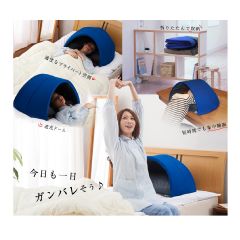 igloo - Japan IGLOO sound-absorbing  Shading Dleep Cover A-SC-123565