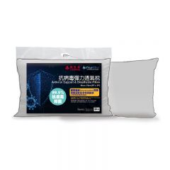 A-fontane - VirusKiller™ Collection - Antiviral Support & Breathable Pillow (19" x 29") A30419AC203