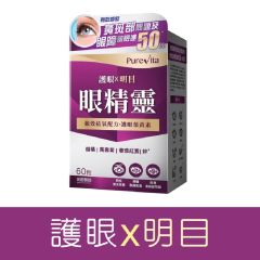 PureVita - Eye Pro (60capsules) AB-01548