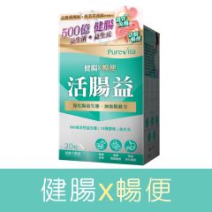 PureVita - PROBIOTICS FOR GUTS 30s AB-02710