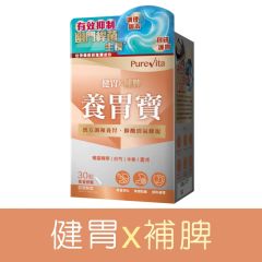 PureVita - Gastricare 30s AB-02713