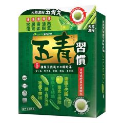 Herb Standard - Organicpharm VegeFive Tablet (36pcs) AB-02732