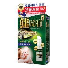 Herb Standard - Crocodile Oil 50ml AB-02737