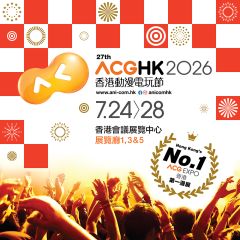 【Tap & Go】香港動漫電玩節 2026 入場門票