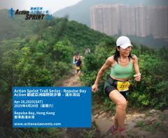 Action 動感亞洲越野跑步賽 – 淺水灣站