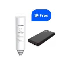 Philips - ADD550 RO濾芯 (送Philips DLP1810CB/00 10000mAh 行動電源 (價值$198),送完即止)