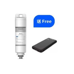  Philips - ADD553 RO濾芯 (送Philips DLP1810CB/00 10000mAh 行動電源 (價值$198),送完即止)