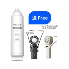 Philips - ADD583 RO濾芯