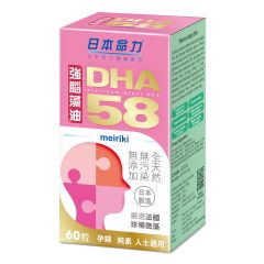 Meiriki - Platinum Algal DHA ADHA