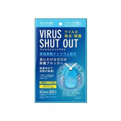Toamit - Virus Shut Out AI380