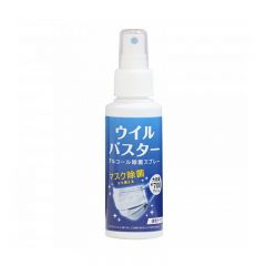 Virus Buster - Cleaning Spray (applicable on mask) 100ml AI880