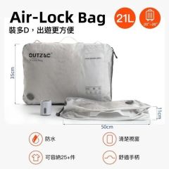 OUTZAC X AIR LOCK BAG Vacuum Storage Set (OUTZAC Pump + M-size Air Lock Bag)
