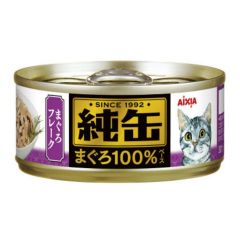 AIXIA - MARUHA Tuna Flake Cat Wet Can Food 65g #JMY-21 AIXIA_JMY-21