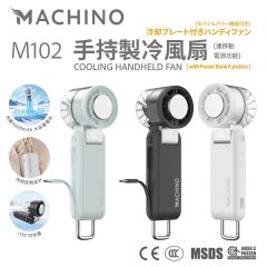 Machino - M102 Cooling Handheld Fan (with Power Bank Function) (Black/Mint/White)