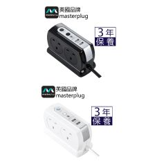 英國Masterplug - Compact 2位 USB 3.1A 及 4位X13A  2米防雷拖板 有電源指示燈 背靠背設計 慳位實用- SRGDSU42PB/SRGDSU43PW (亮麗黑色/亮麗白色)