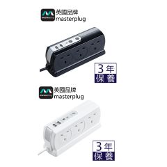 英國Masterplug - Compact 2位 USB 3.1A 及 6位X13A  2米/3米 防雷拖板 有電源指示燈 背靠背設計 慳位實用 - SRGDSU62PB/SRGDSU63PW (亮麗黑色/亮麗白色)