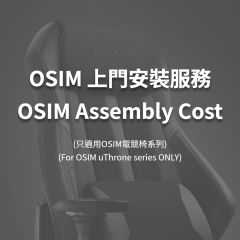OSIM - uThrone 電競天王椅 ( 粉紅色) OS-8201_Pink
