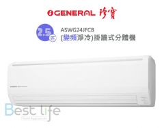 General - Inverter Wall Mounted Type Air Conditioner - 2.5HP Cooling ASWG24JFCB ASWG24JFCB