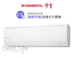 General - Inverter Wall Mounted Type Air Conditioner - 2.5HP Cooling / Heating ASWG24LFCB ASWG24LFCB