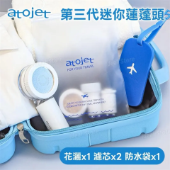 atojet - Mini Travel Shower Head Set