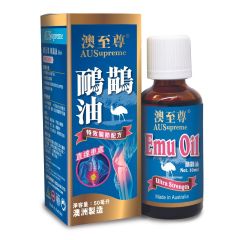 AUSupreme - Emu Oil (50ml) AUS02