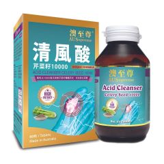 AUSupreme - Acid Cleanser (Celery Seed 10000)(60 tablets) AUS12