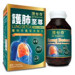 AUSupreme - Lung Detox (60 Capsules) AUS26