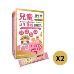 AUSupreme - Children’s Probiotic Powder (30 Sachets) AUS44